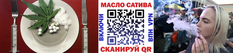 Еда ТГК марихуана  как найти   hydra как зайти  Пустошка 