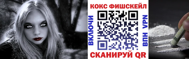 COCAIN 97% Пустошка