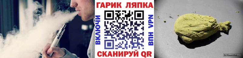 Гашиш AMNESIA HAZE  где можно купить   Пустошка 