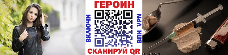 ОМГ ОМГ ссылка  Пустошка  ГЕРОИН белый 