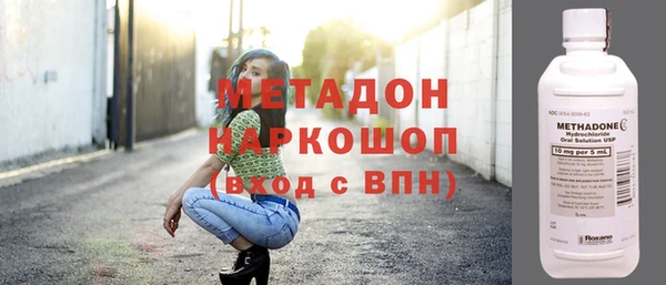 прущие грибы Магас