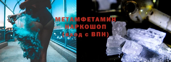 гидра Медногорск