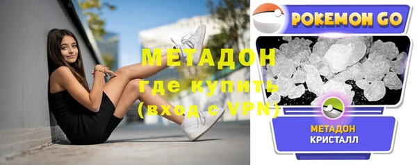 гидра Медногорск