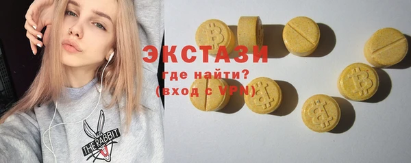 спиды Мегион