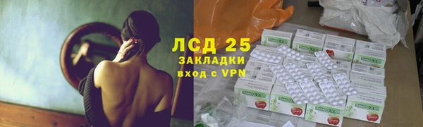 гидра Медногорск