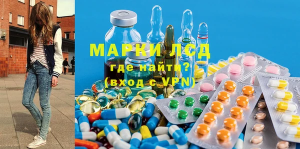 гидра Медногорск