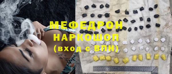 гашик Майский