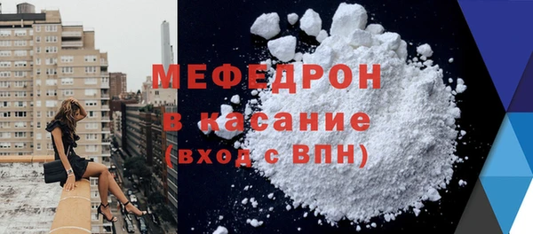 гидра Медногорск