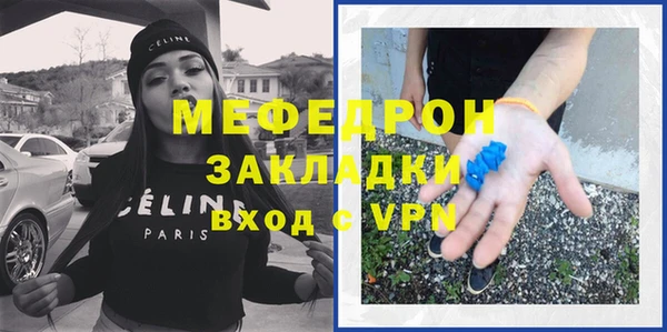 спиды Мурманск