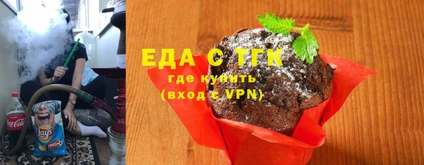 спиды Мегион