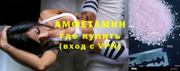 гидра Медногорск