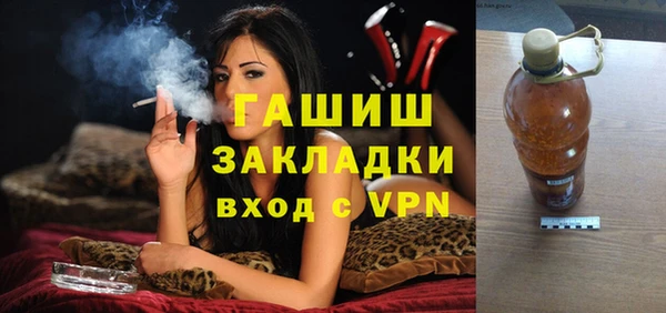 мяу мяу кристалл Кострома