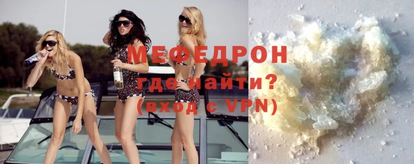 МДПВ Нижневартовск
