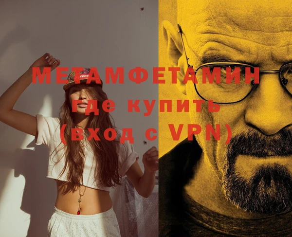 спиды Мегион