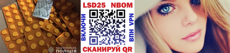 Лсд 25 экстази ecstasy цена Пустошка