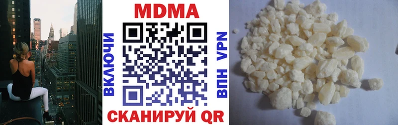 MDMA молли Пустошка
