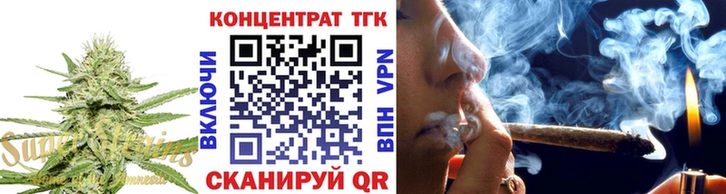 ТГК гашишное масло Пустошка